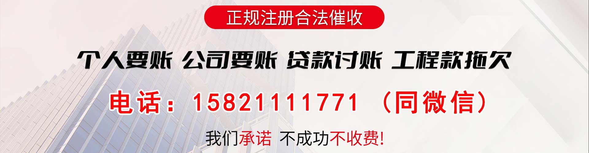广饶要账公司