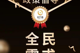广饶要账公司更多成功案例详情